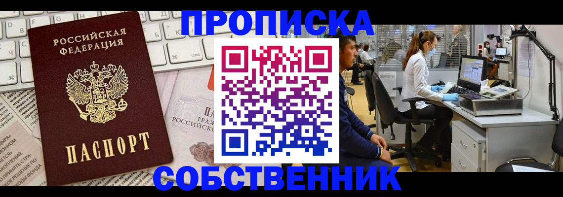 форма 3 в Еманжелинске